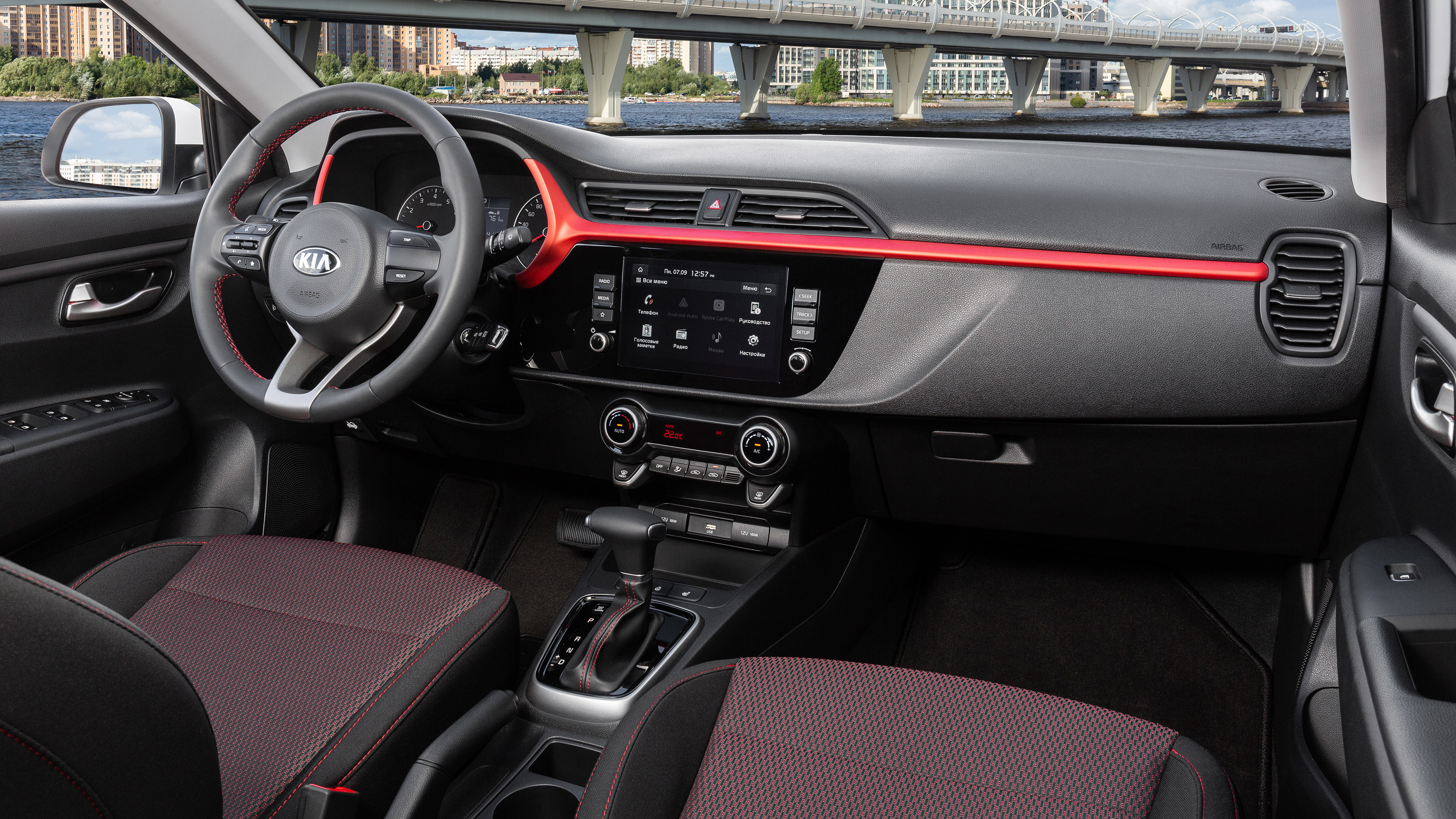 Kia Rio New 2020